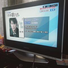 (引き渡し確定)パナソニック26型液晶テレビ