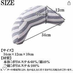 車用ネック・クッションの画像