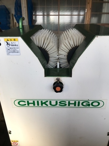 ちくし号大根洗浄機（1本洗い）