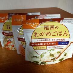 【インスタント食品】 ご飯🍚3点セット