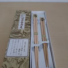 未使用品　白南天　開運長寿のお箸