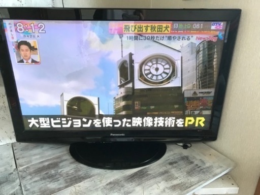 42型 パナソニック　ビエラ　 2011年式