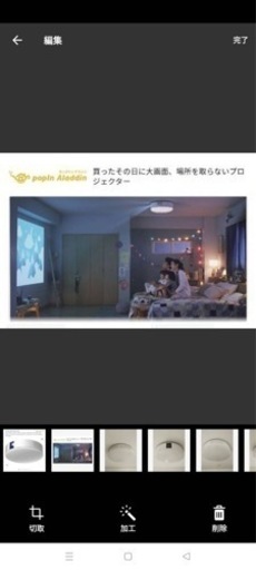 ポッピンアラジン2 美品