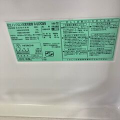 【A-228】★赤字覚悟の激安商品★冷蔵庫 日立 R-S37CMV 2012年製 中古 激安 グレイカラー 