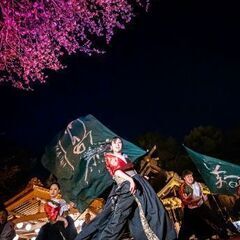 一緒によさこい踊りませんか？