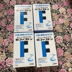 総入れ歯安定剤