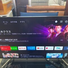 【A-232】★赤字覚悟の激安商品★液晶テレビ ソニー KJ-55X8500F 2018年製 中古 激安 55インチ リモコン付き 通電確認済