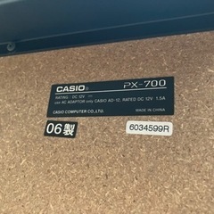 【美品】電子ピアノCASIO Privia PX-700の画像