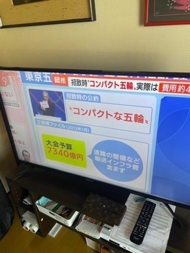 ハイセンス　テレビ　2020年式　安心の保証付き