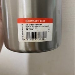 水筒　1000mlの画像