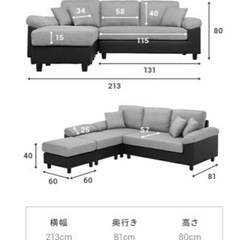 【引取り者決定】リビングソファーの画像