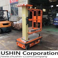 高所作業台　エコリフト　2.2ｍｍ　JLG　ECOLIFT　(高...