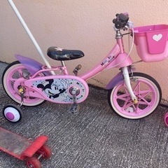 ミニー補助輪付き自転車オマケ付き