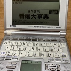 電子辞書の画像