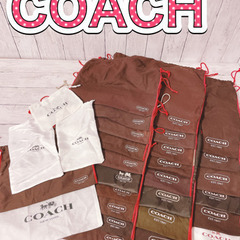 H1209 COACH コーチ　保存袋　袋　収納　大量　まとめ　バッグ　不織布 COACH 【並行輸入品】コーチ 保存袋 収納袋 巾着 バック小物用