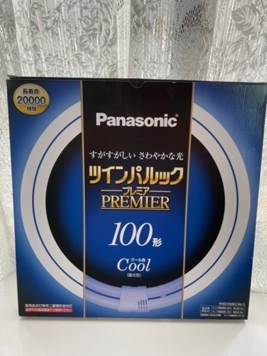 まだまだ使える蛍光灯(ツインパルック・プレミア・cool色)