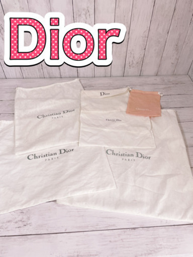 H1212 Dior ディオール　保存袋　袋　収納　バッグ　不織布　特大　まとめ