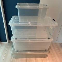 衣装ケース4個セット