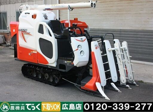 【SOLD OUT】クボタ コンバイン 3条刈 ER320 20馬力 145h 自動水平 グレンタンク アンローダ デバイダー【簡易清掃/動作OK】【農機具でっく】【広島】【コンバイン】