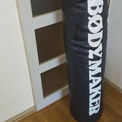 サンドバッグ♪BODYMAKER♪ボディメーカー♪130cm♪ボクシング♪空手総合♪その他格闘技♪ストレス発散等に♪本格的サンドバッグ♪吊い下げタイプ♪の画像