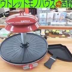 ホットプレート ザイグル ザイグルグリル 三角プレート付き NC...