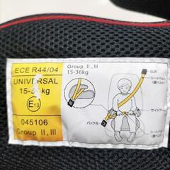 ジュニアシート　の画像