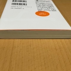 湊かなえ　告白譲ります。　他同時購入割引します。の画像