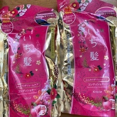 ヘアコンディショナーの画像