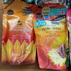 ヘアコンディショナーの画像