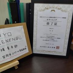 ✨福山地域の完全個別指導塾✨の画像