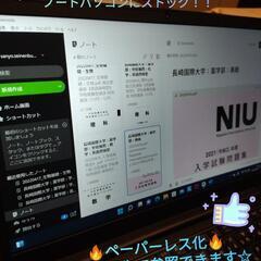 ✨福山地域の完全個別指導塾✨の画像