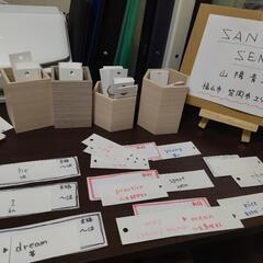 ✨福山地域の完全個別指導塾✨の画像