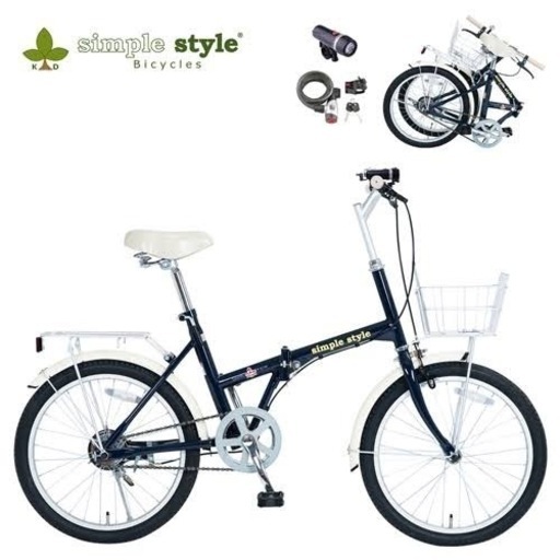 《新品》折りたたみ自転車 【simple style】シンプルスタイルH20BS