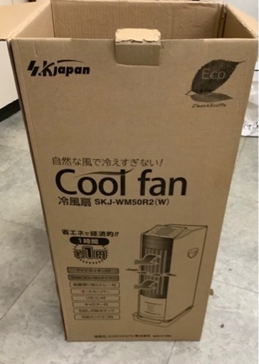 冷風扇 SKJ-WM50R2(W) リサイクルショップ宮崎屋　佐土原店24.5.3F