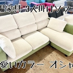 激安‼️3人掛け L字 レイアウト簡単 馬場家具 布張りコーナー...
