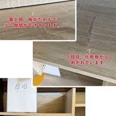 【8/10まで出品】オープンラックの画像