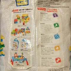 ブロック　63ピースの画像