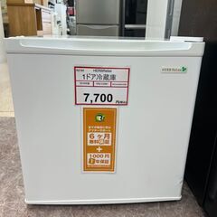 冷蔵庫探すなら「リサイクルR」❕1ドア冷蔵庫❕　ゲート付き軽トラ...