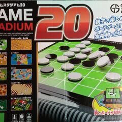 バトミントンラケットと何とか使えそうな羽根2個とボードゲームゲ〘スタジアム20〙の画像