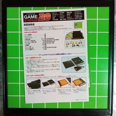 バトミントンラケットと何とか使えそうな羽根2個とボードゲームゲ〘スタジアム20〙の画像