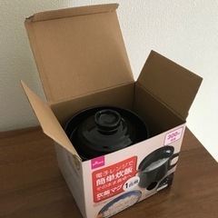 未使用‼️電子レンジでお米が炊ける炊飯マグの画像