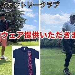 ゴルフ仲間募集！！主要メンバー20〜30代 - 文京区