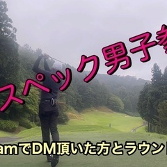 ゴルフ仲間募集！！主要メンバー20〜30代 − 東京都
