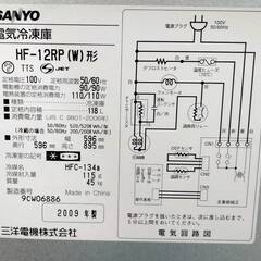 【無料】【冷凍庫】引き取りに来てくださる方　【冷蔵庫切り替え機能あり？】の画像