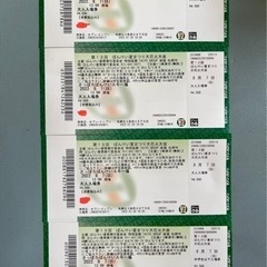 2022/8/7(日) ばんけい夏まつり大花火大会 チケット4枚...