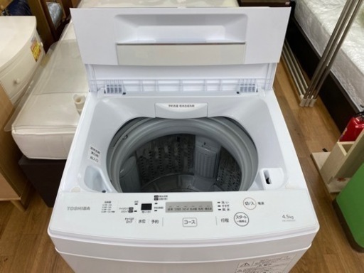 I626 ★ TOSHIBA 洗濯機 （4.5㎏）★ 2017年製 ⭐動作確認済⭐クリーニング済