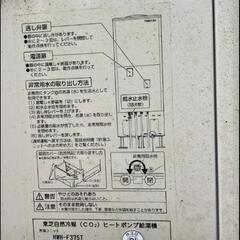 売り切れました東芝エコキュート