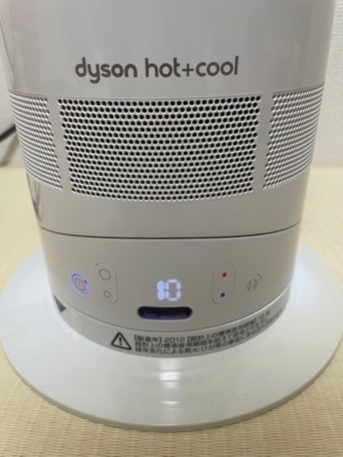 ダイソン ホット&クール 扇風機 dyson hot&cool ファンヒーター