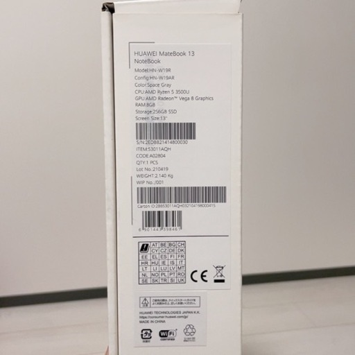 HUAWEI matebook 13 (2020) 箱 付属品 付き