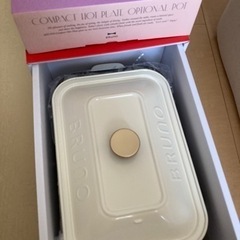 大特価！BRUNO ホットプレート【未使用】の画像